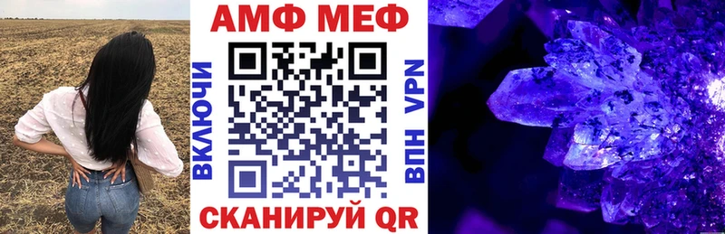 АМФЕТАМИН VHQ где купить наркоту Красноуральск