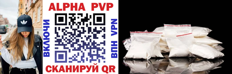 Alpha PVP Crystall blacksprut ТОР Красноуральск купить наркотик