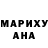 Меф мяу мяу мука Alukard Ruzaky