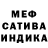 Первитин винт Olegator Q