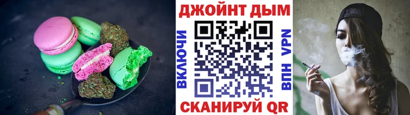 Еда ТГК марихуана  дарнет шоп  Красноуральск 