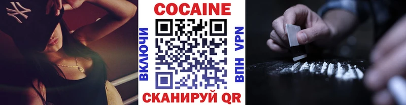 Кокаин 98% Красноуральск