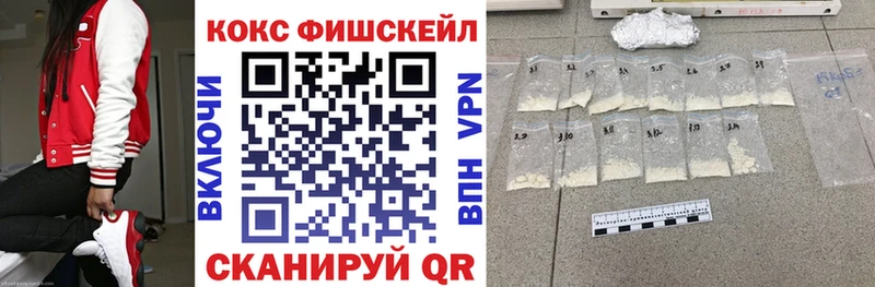 Кокаин 97%  где найти наркотики  Красноуральск 