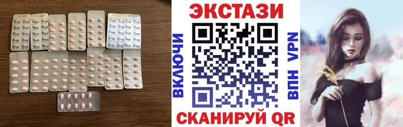 Ecstasy Cube  как найти закладки  Красноуральск 