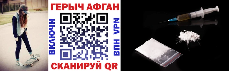 Героин гречка  купить наркотики сайты  Красноуральск 