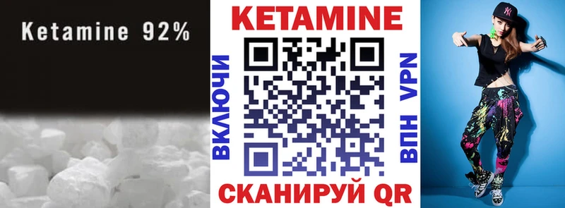 Кетамин ketamine  Красноуральск 