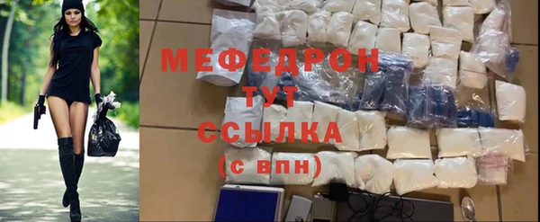 стаф Арсеньев