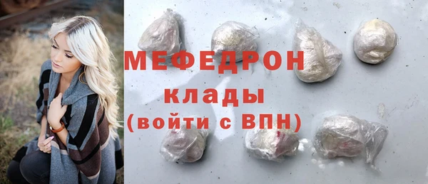 стаф Арсеньев