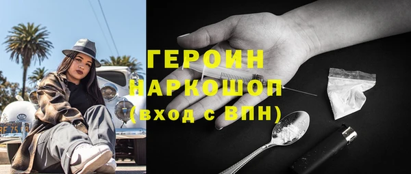 мяу мяу кристалл Баксан