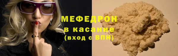 стаф Арсеньев