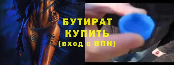 стаф Арсеньев