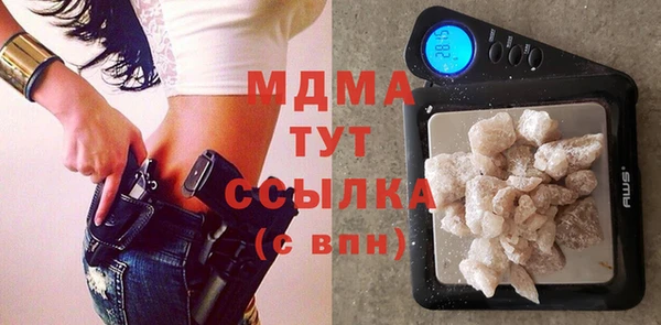 герыч Аркадак