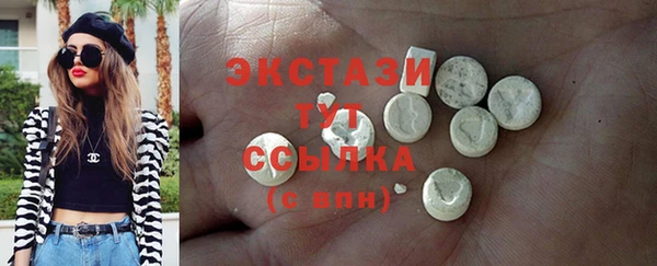 стаф Арсеньев