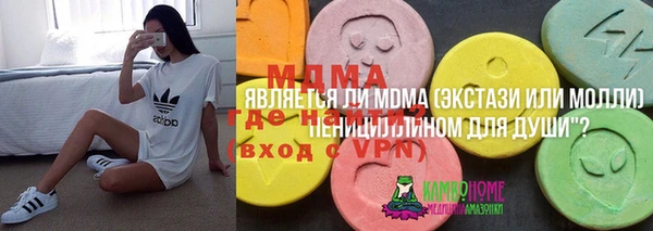 стаф Арсеньев