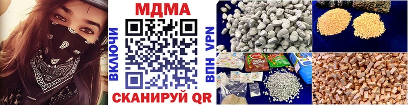 МДМА VHQ  Красноуральск 