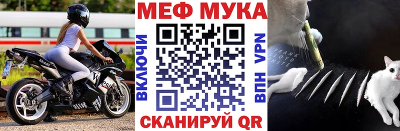 ссылка на мегу tor  Красноуральск  дарк нет как зайти  где продают   Меф mephedrone 