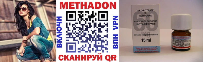 Метадон белоснежный Красноуральск