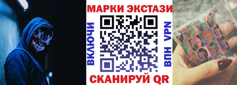 Наркотические марки 1,5мг  купить  сайты  Красноуральск 