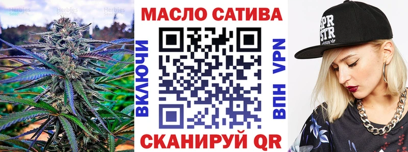 Дистиллят ТГК THC oil  Красноуральск 