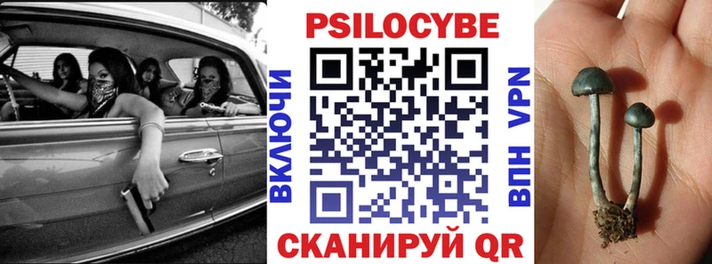 Галлюциногенные грибы прущие грибы Красноуральск